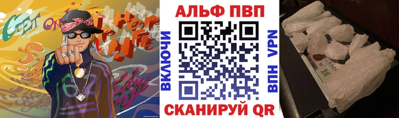 купить закладку  Кинешма  блэк спрут   Alpha-PVP Crystall 