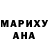Амфетамин VHQ iita ilta
