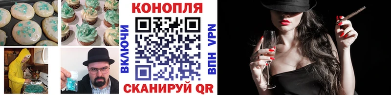 Canna-Cookies марихуана  KRAKEN сайт  Кинешма  купить  сайты 