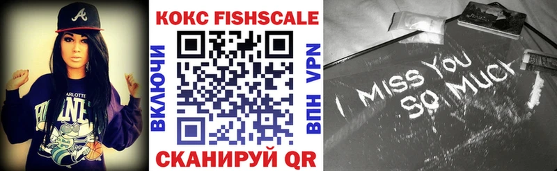 КОКАИН 99% Кинешма