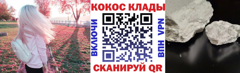 COCAIN 98%  Кинешма 