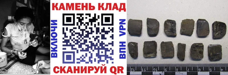 Гашиш Изолятор  Кинешма 