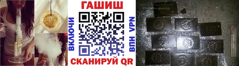 ГАШИШ Premium Кинешма