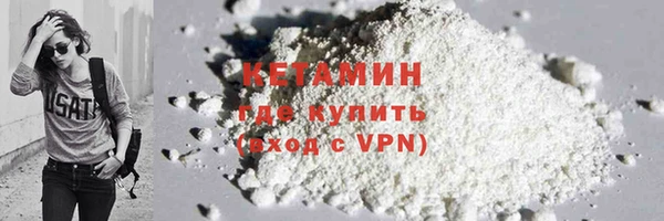альфа пвп VHQ Беломорск