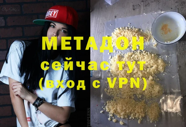 меф Белокуриха