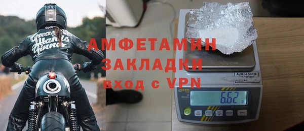 альфа пвп VHQ Беломорск