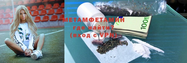 меф Белокуриха