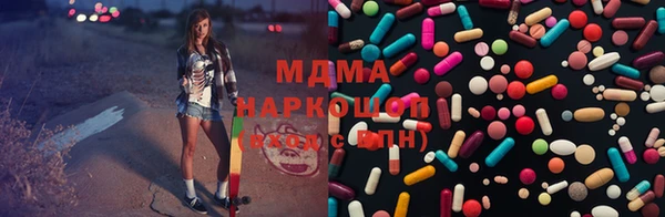меф Белокуриха