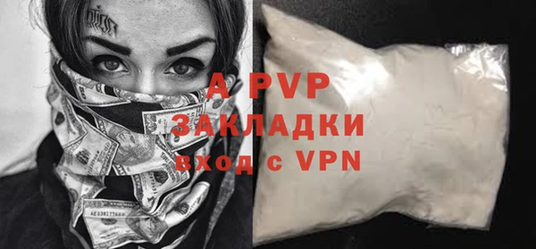 альфа пвп VHQ Беломорск