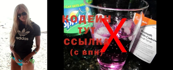 альфа пвп VHQ Беломорск