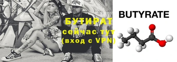 альфа пвп VHQ Беломорск