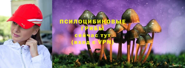 альфа пвп VHQ Беломорск
