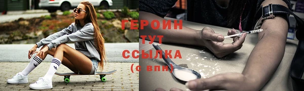 меф Белокуриха