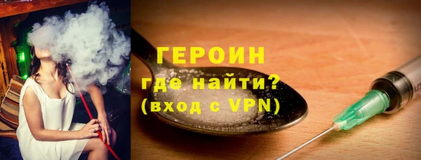 альфа пвп VHQ Беломорск