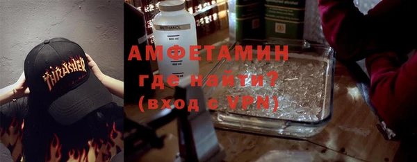 spice Белоозёрский