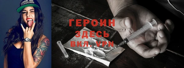 альфа пвп VHQ Беломорск