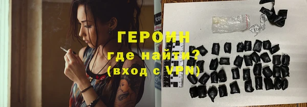альфа пвп VHQ Беломорск