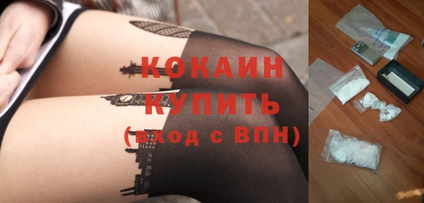меф Белокуриха