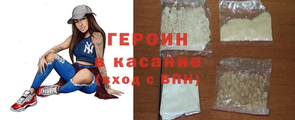 альфа пвп VHQ Беломорск