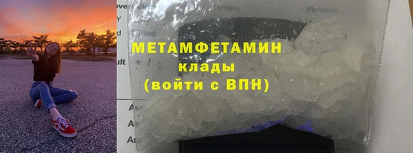 альфа пвп VHQ Беломорск