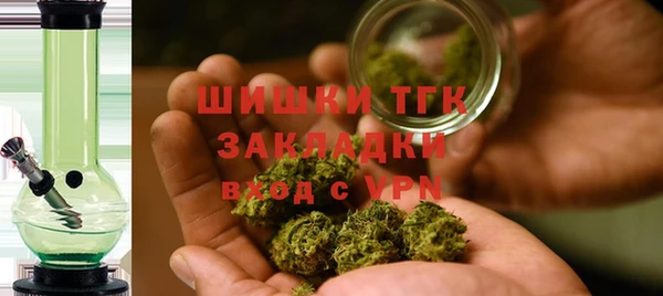 альфа пвп VHQ Беломорск