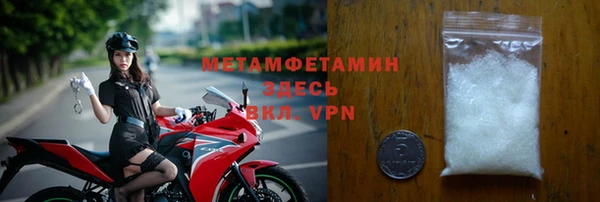 меф Белокуриха