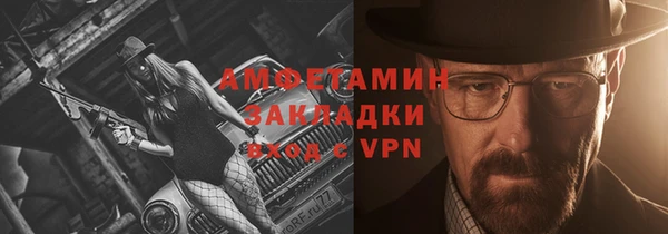 экстази Тихвин