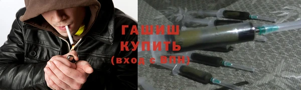 альфа пвп VHQ Беломорск