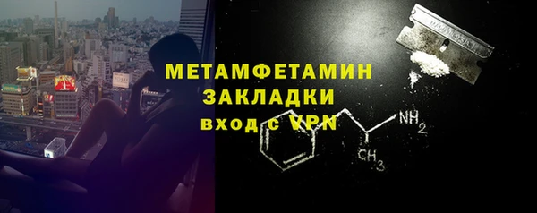 меф Белокуриха