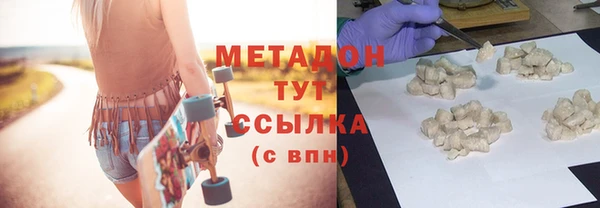 меф Белокуриха