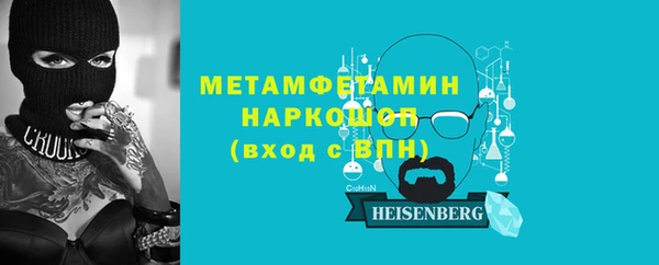 меф Белокуриха