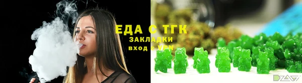 spice Белоозёрский