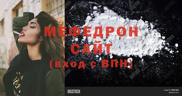 spice Белоозёрский