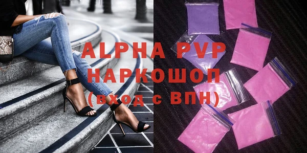 меф Белокуриха