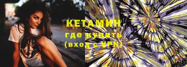 альфа пвп VHQ Беломорск
