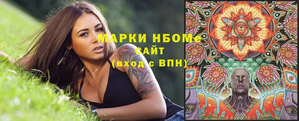 меф Белокуриха