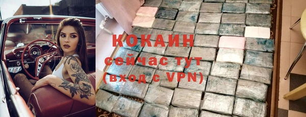 альфа пвп VHQ Беломорск