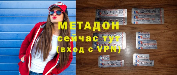 меф Белокуриха