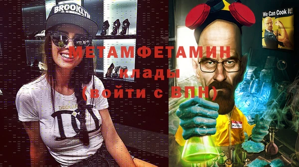меф Белокуриха