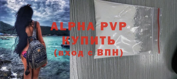 spice Белоозёрский