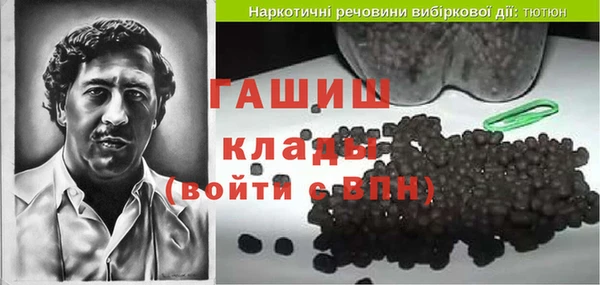 меф Белокуриха