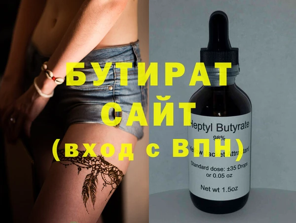 молекула духа Балахна