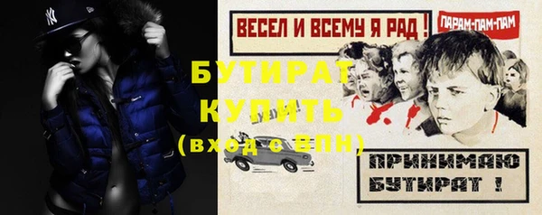 альфа пвп VHQ Беломорск