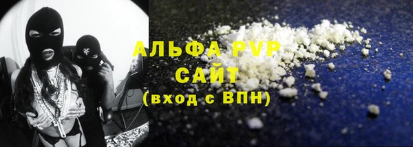 меф Белокуриха