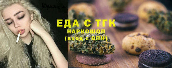 spice Белоозёрский