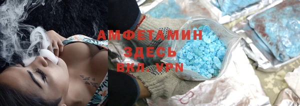 альфа пвп VHQ Беломорск