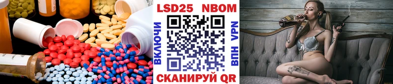 наркотики  Кинешма  ЛСД экстази кислота 