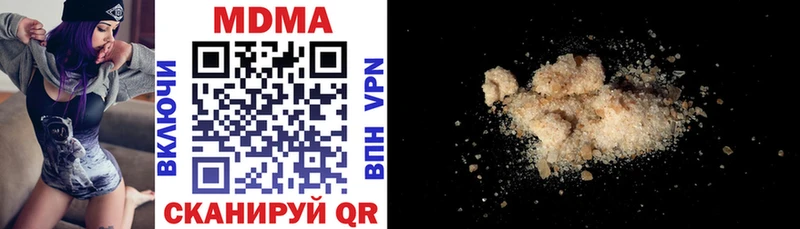 как найти наркотики  Кинешма  МДМА кристаллы 