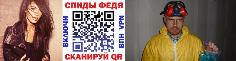 МЕТАМФЕТАМИН Декстрометамфетамин 99.9%  купить наркоту  мега как войти  Кинешма 