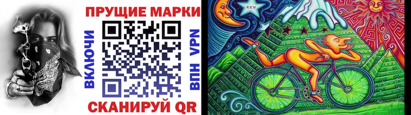 Марки 25I-NBOMe 1,8мг  дарнет шоп  Кинешма 